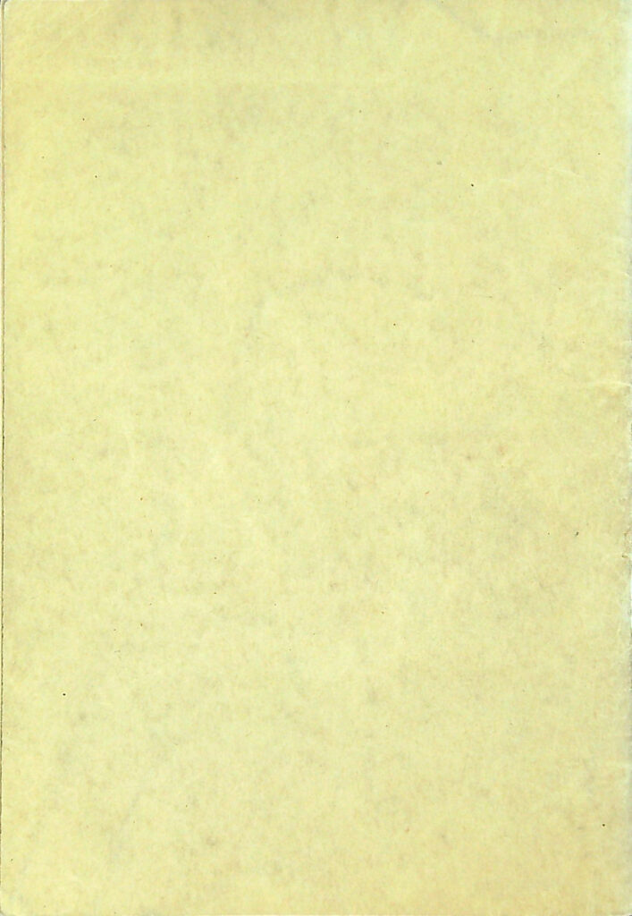 Zatimní Služební řád Svs Díl I., Ii. Ms 1949 (45)